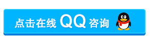 世奇游乐在线咨询QQ